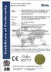 중국 SHENZHEN SECURITY ELECTRONIC EQUIPMENT CO., LIMITED 인증